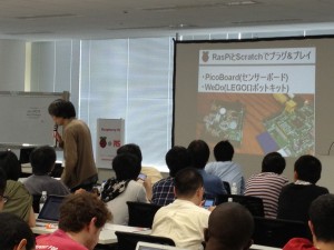 Raspberry JAM TOKYO 2013_20130525