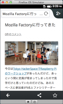 Firefox OS