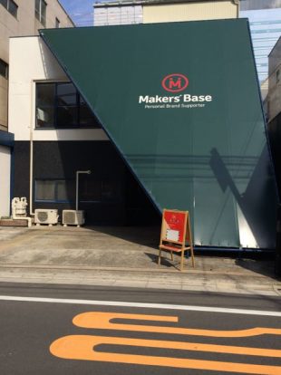 Makers' Base