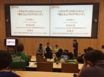 Scratch Day Tokyo 2014