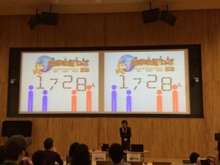 Scratch Day Tokyo 2014