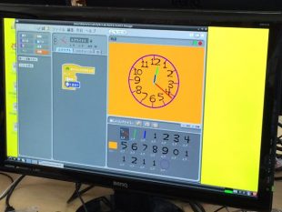 Scratch clock