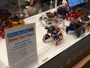 鳥取大学×鳥取城北高校 STUDENT MAKERS