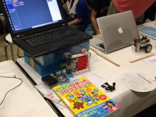 Maker Faire Tokyo 2015