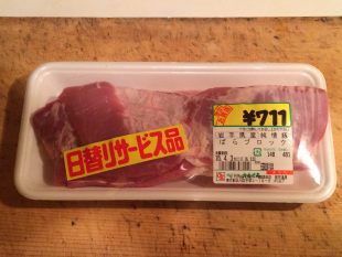 豚バラ肉と大根のカレー