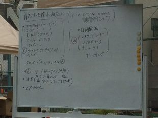 シーフード：諏訪内健（ムーナ）「エビカレー」