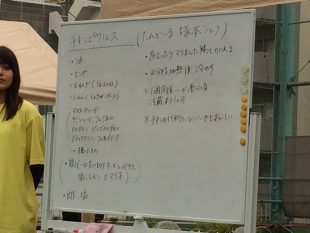 塚本善重（たんどーる）「チキンピクルス」