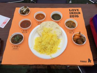 LOVE INDIA 2016 A Thali