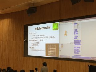 Scratch Day 2016 in Tokyo