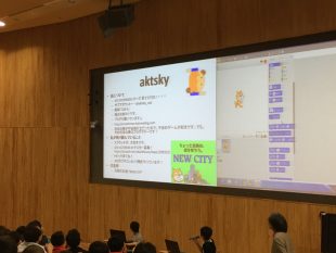 Scratch Day 2016 in Tokyo
