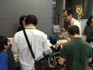 Scratch Day 2016 in Tokyo