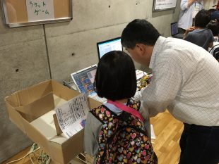 Scratch Day 2016 in Tokyo