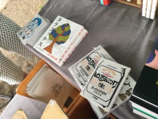 ALPS BOOK CAMP 本との土曜日