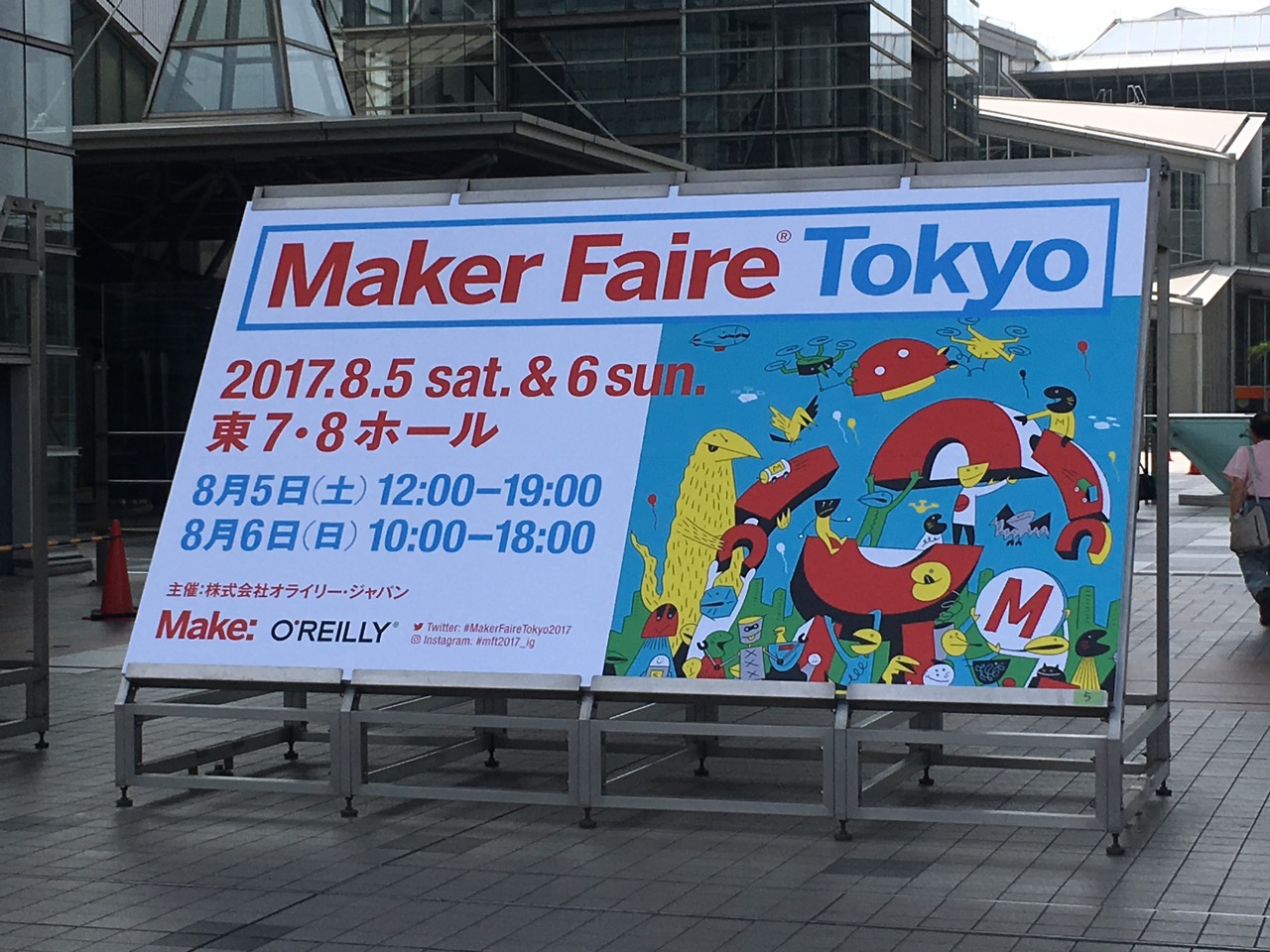 Maker Faire Tokyo 2017