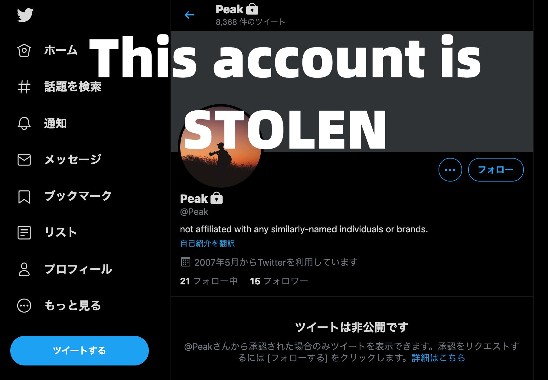 Twitter@peak is stolen account!